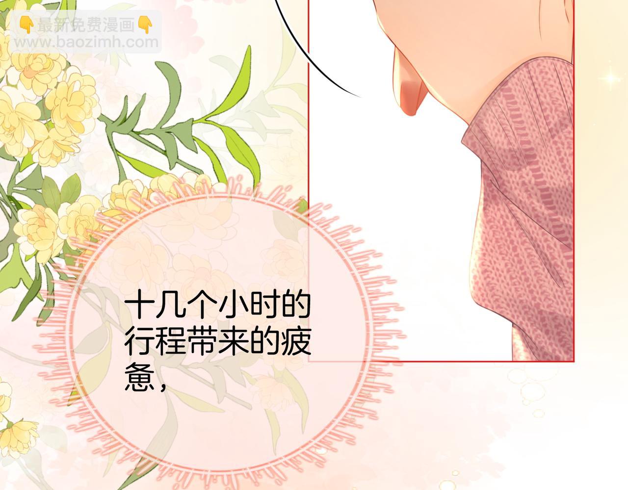 第74话 烟的特殊用法(1/2)-第76话