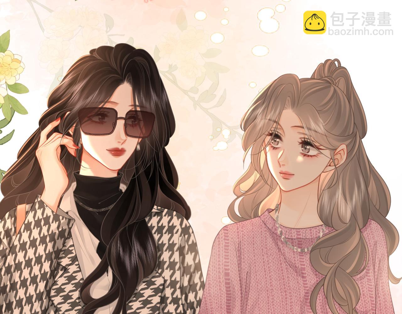 第74话 烟的特殊用法(1/2)-第76话