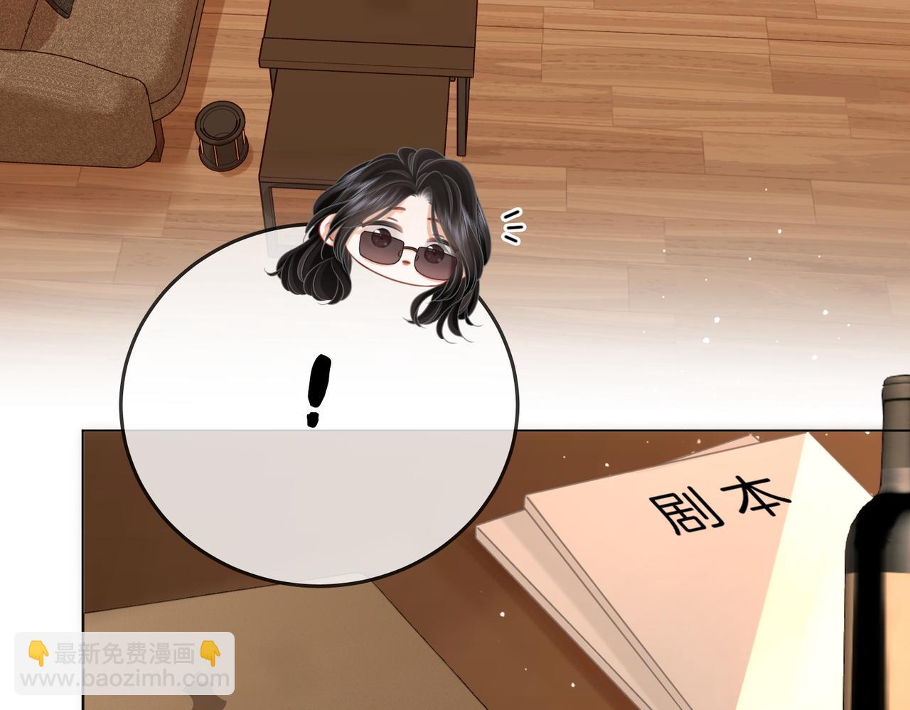 第74话 烟的特殊用法(1/2)-第76话