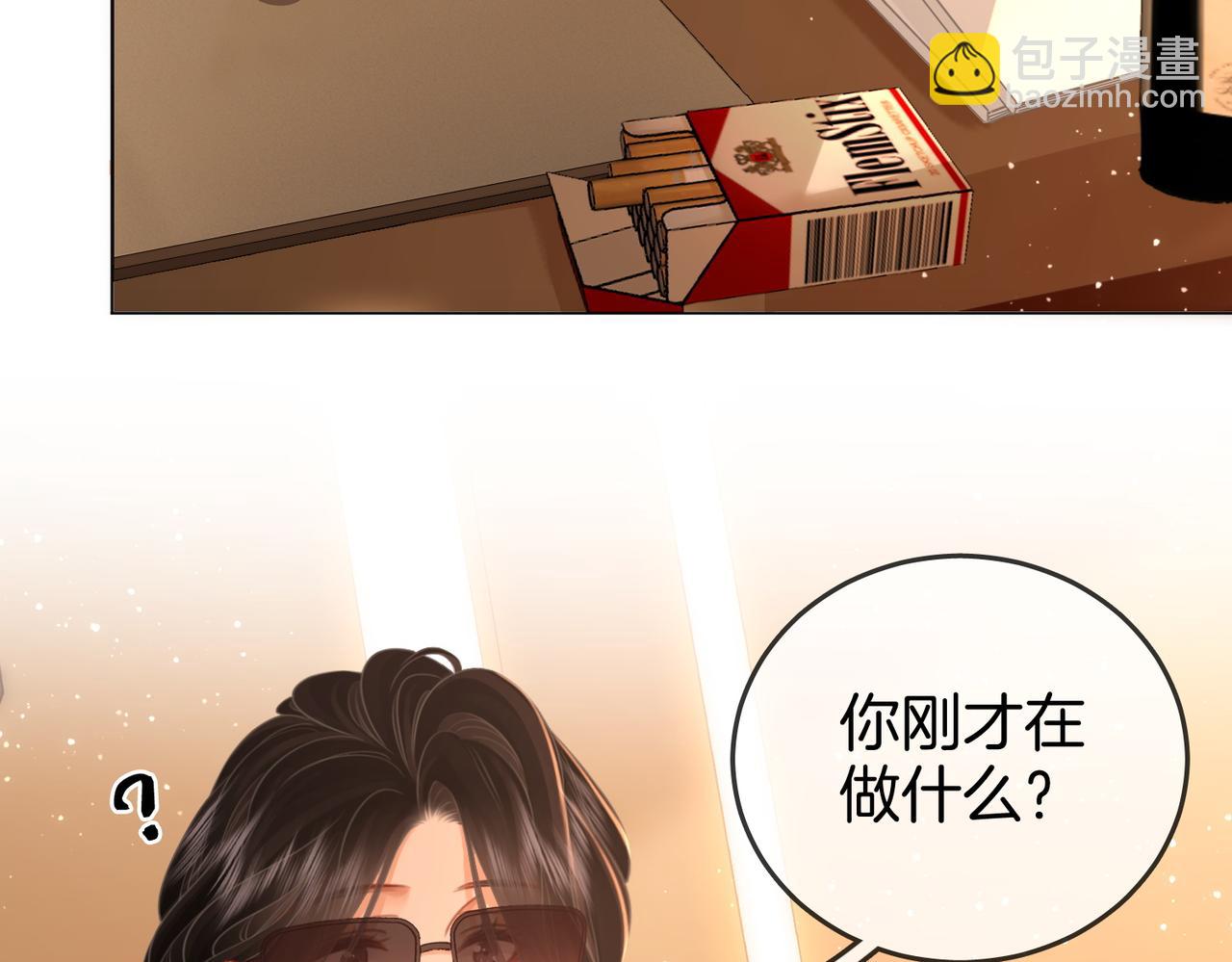 第74话 烟的特殊用法(1/2)-第76话