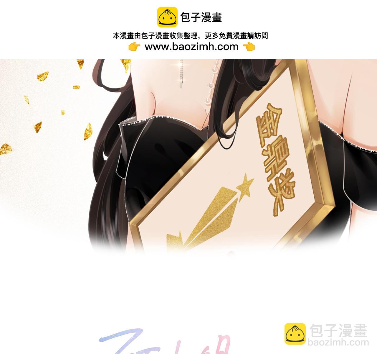 第74话 烟的特殊用法(1/2)-第76话