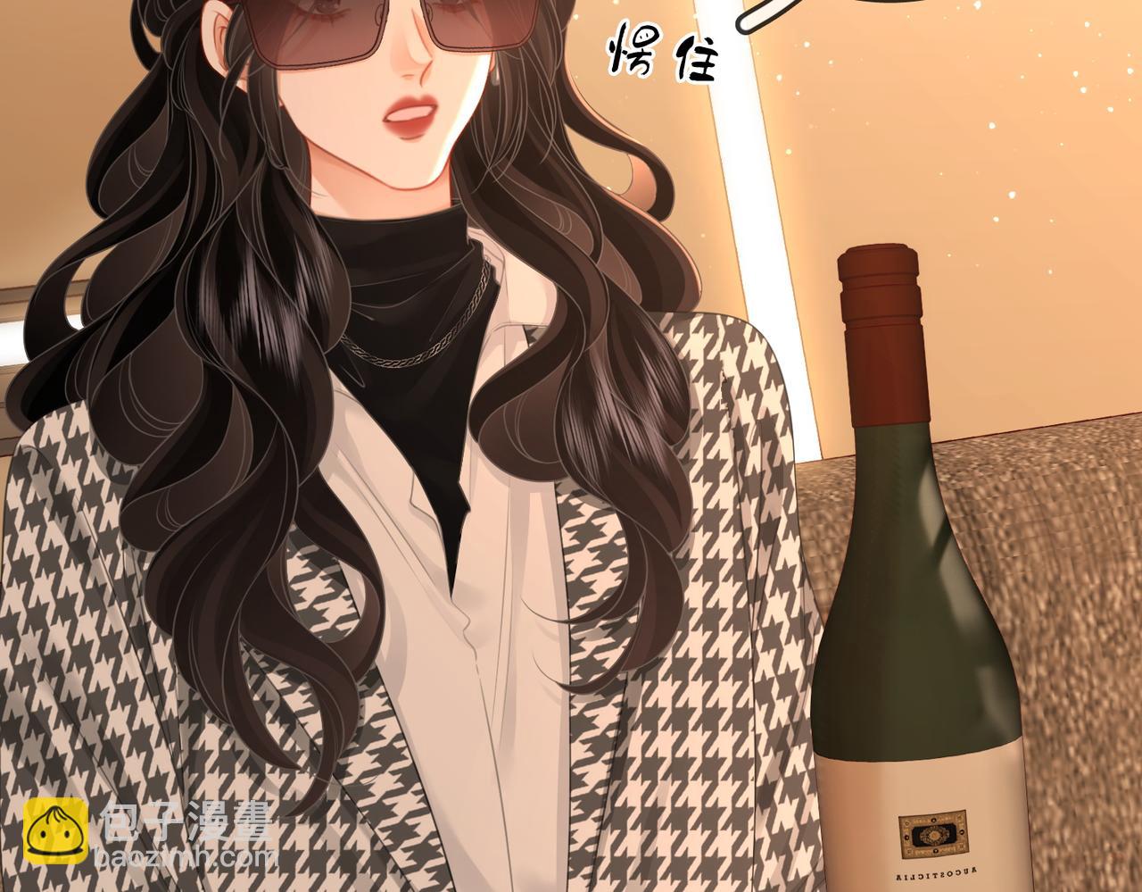 第74话 烟的特殊用法(1/2)-第76话