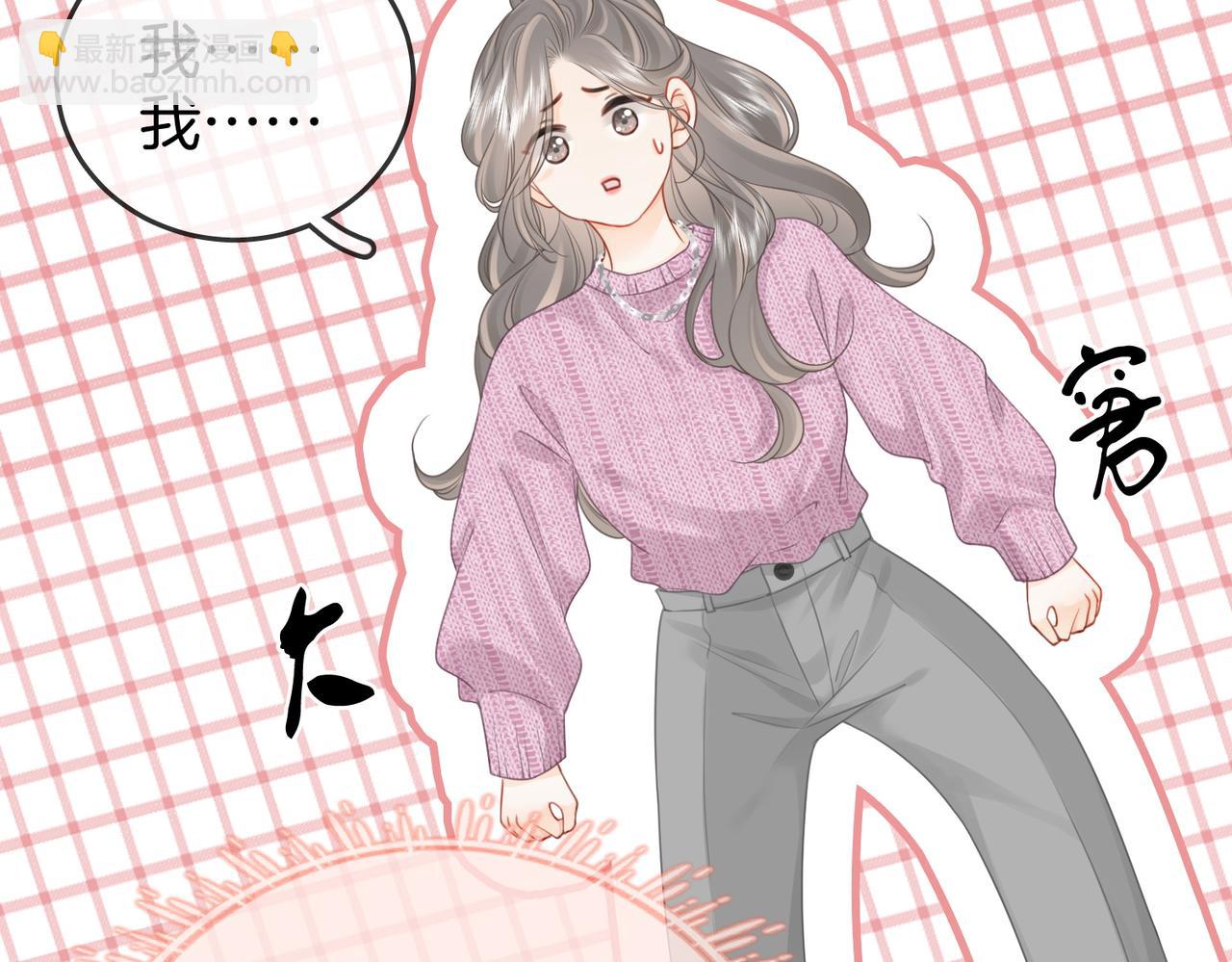 第74话 烟的特殊用法(1/2)-第76话