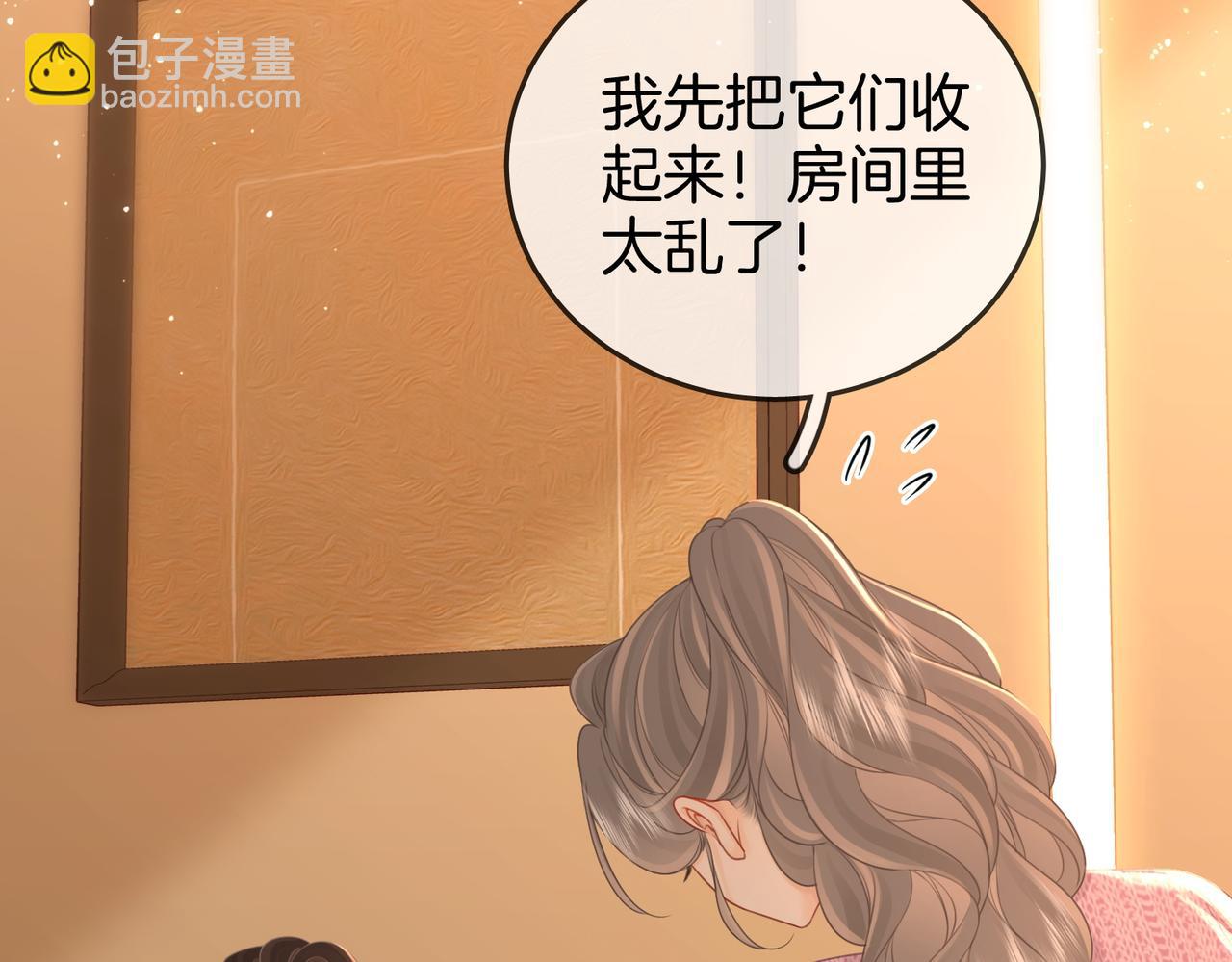 第74话 烟的特殊用法(1/2)-第76话