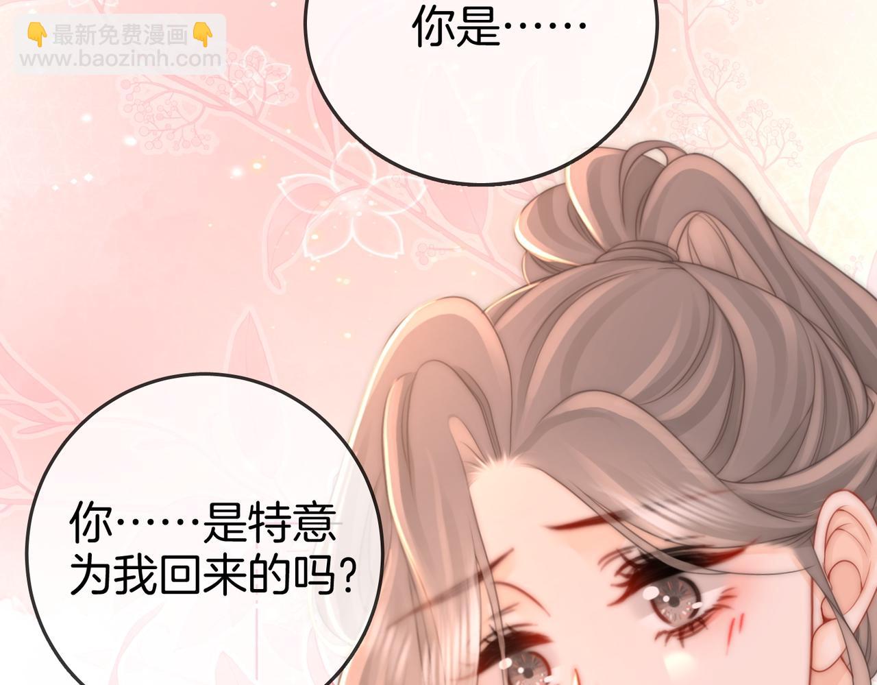 第74话 烟的特殊用法(1/2)-第76话