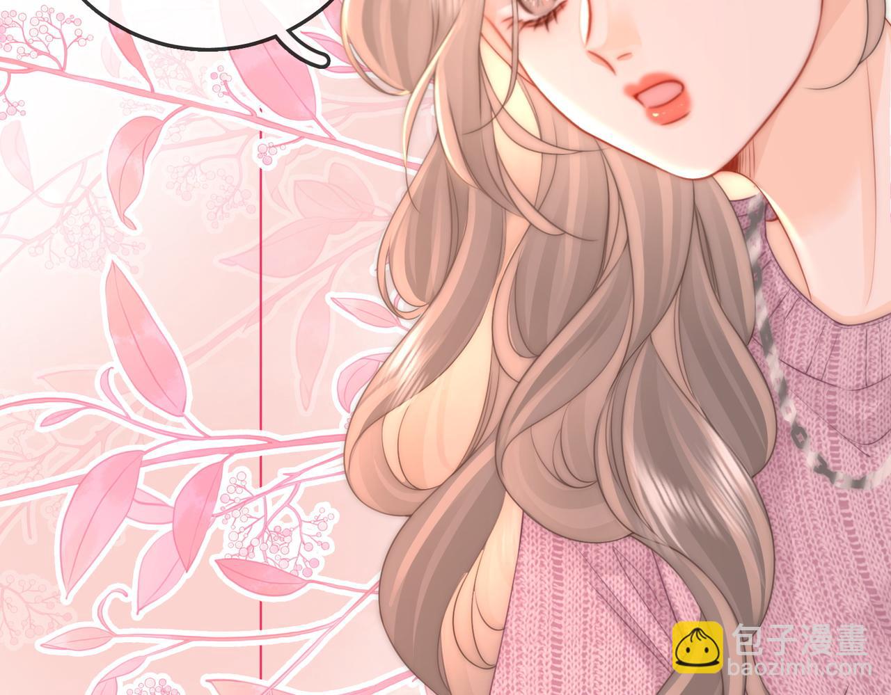 第74话 烟的特殊用法(1/2)-第76话