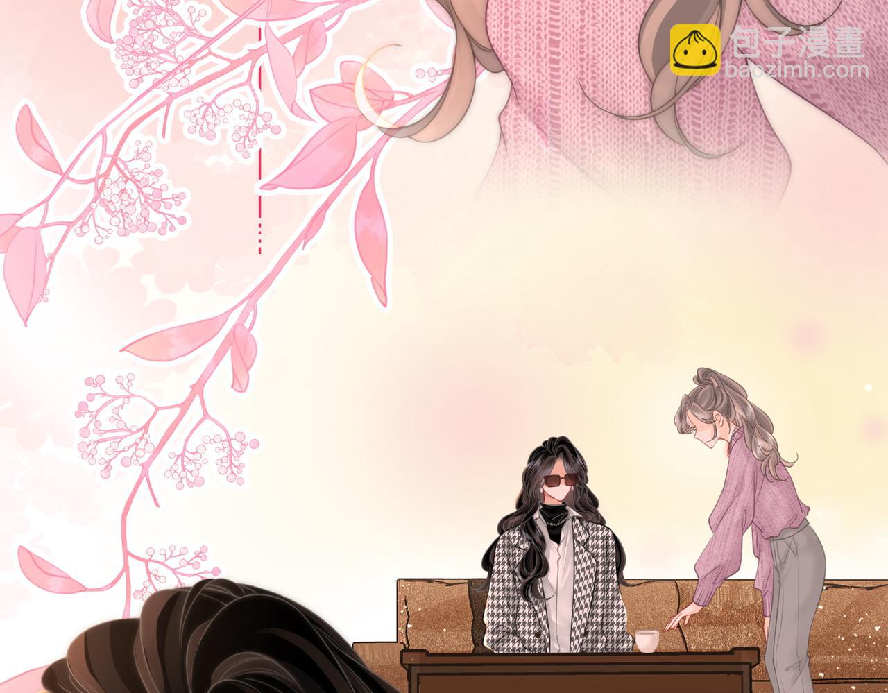 第74话 烟的特殊用法(1/2)-第76话