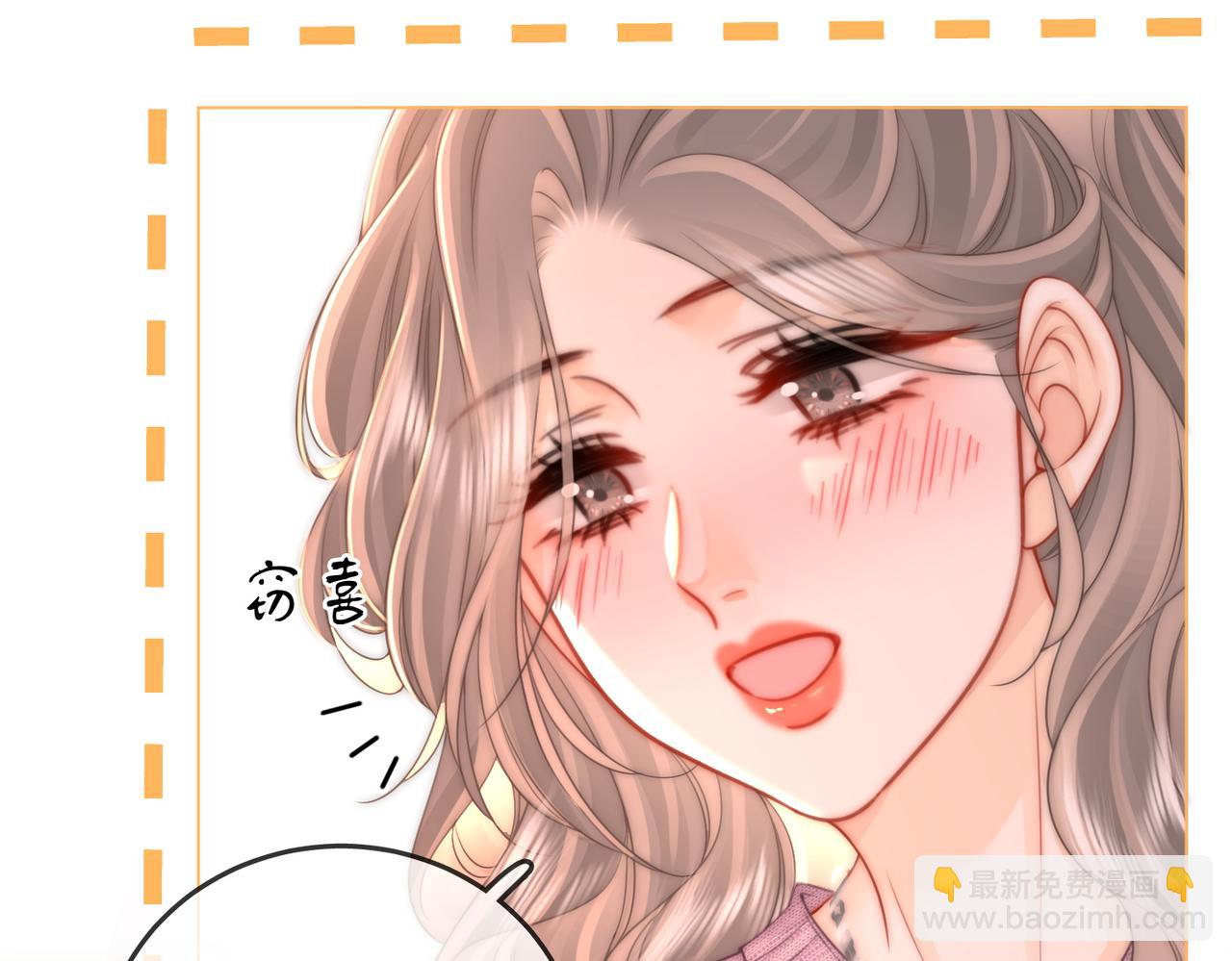 第74话 烟的特殊用法(1/2)-第76话