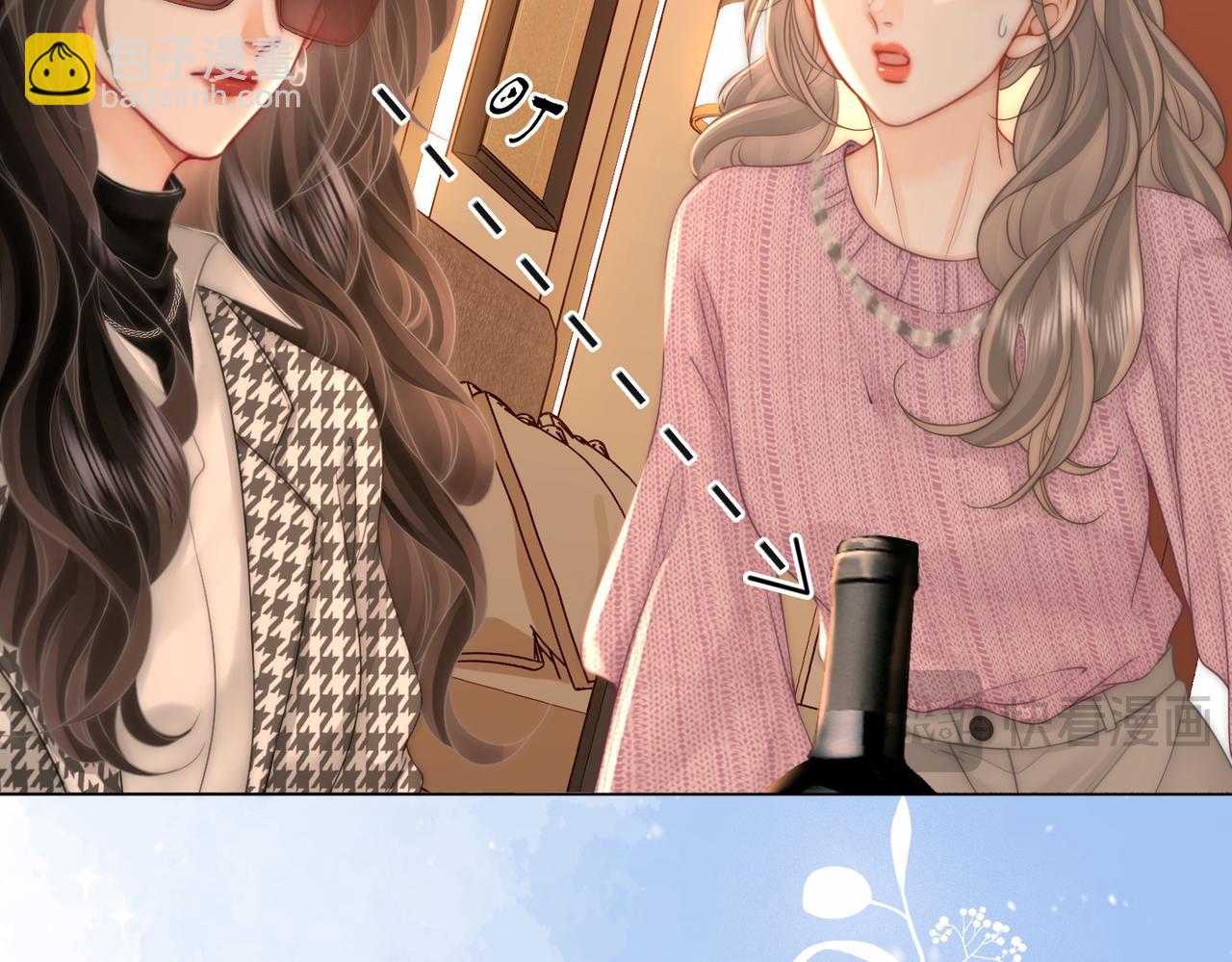 第74话 烟的特殊用法(1/2)-第76话