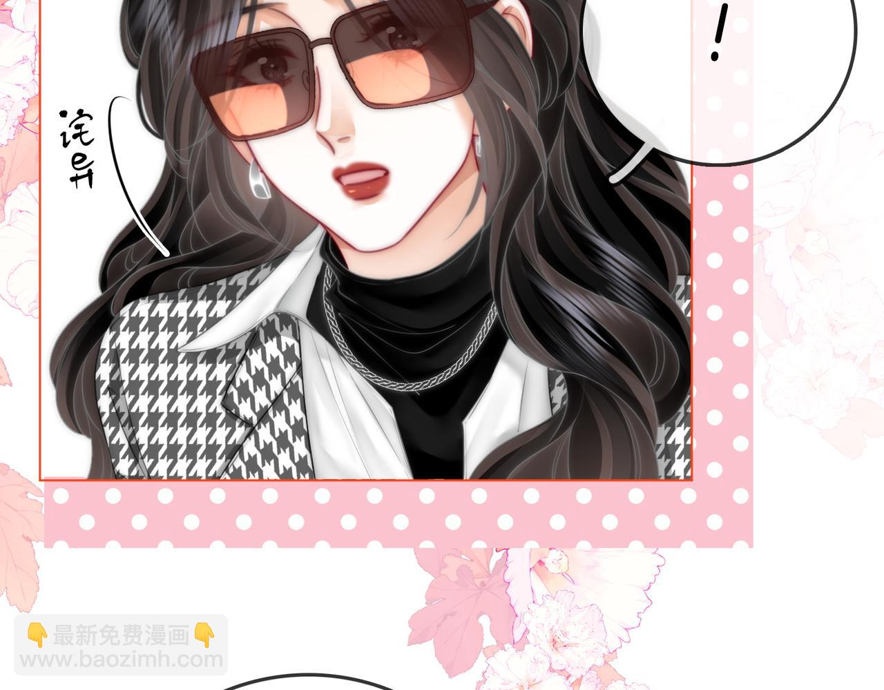 第74话 烟的特殊用法(1/2)-第76话