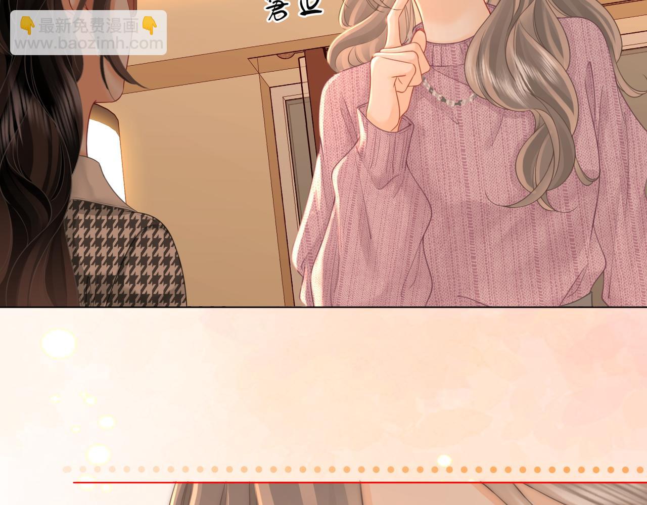 第74话 烟的特殊用法(1/2)-第76话