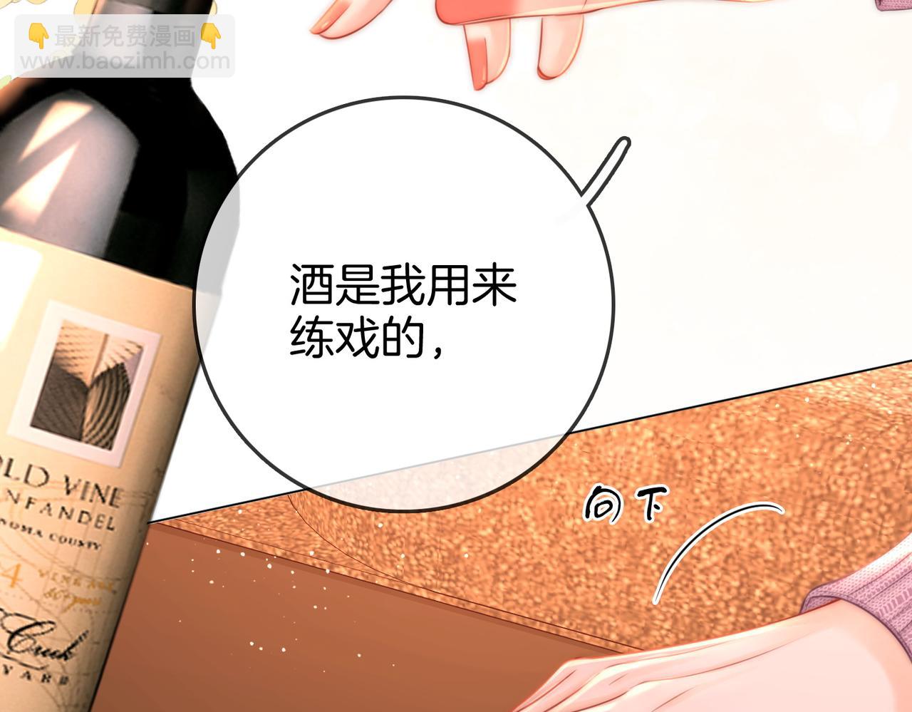 第74话 烟的特殊用法(1/2)-第76话