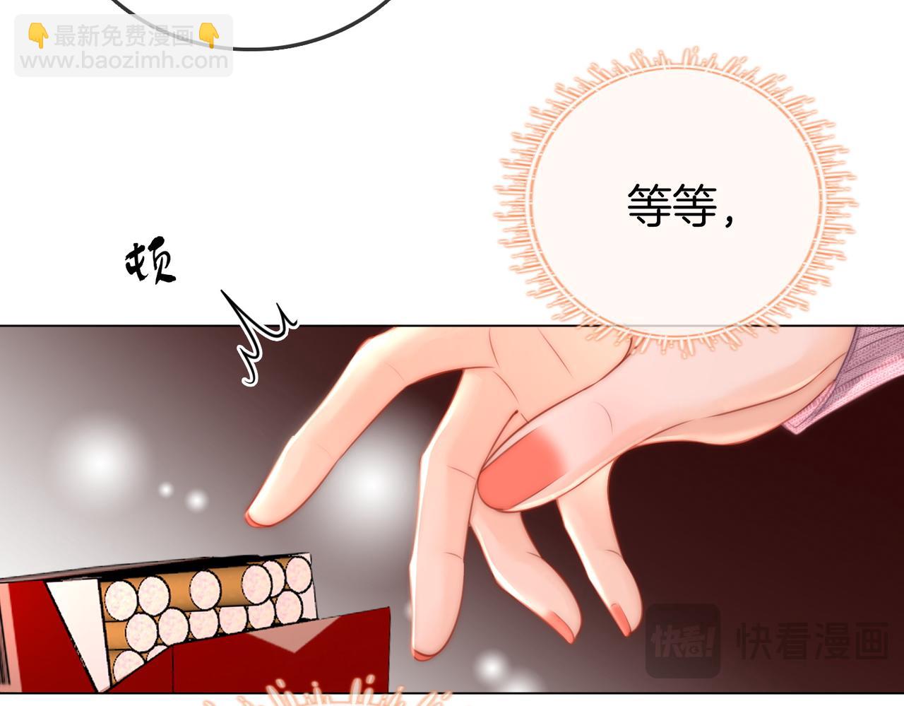 第74话 烟的特殊用法(1/2)-第76话