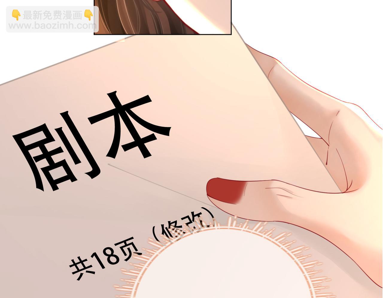 第七十六话 上药(1/2)-第78话