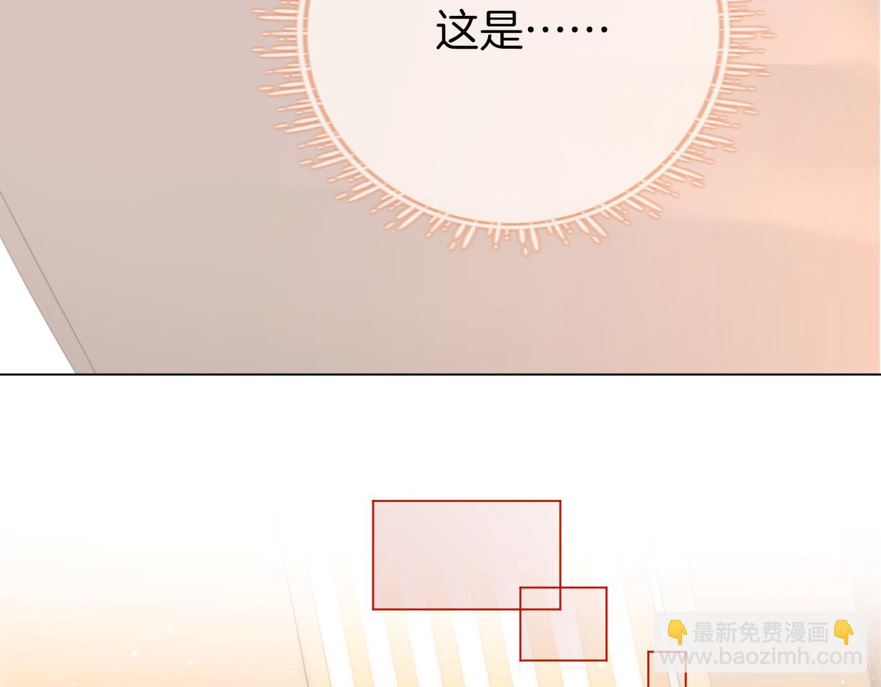 第七十六话 上药(1/2)-第78话