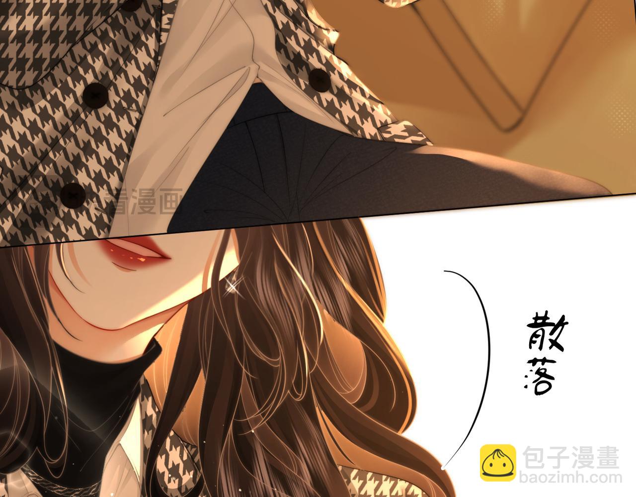 第七十六话 上药(1/2)-第78话