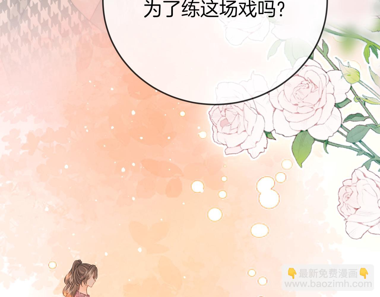 第七十六话 上药(1/2)-第78话