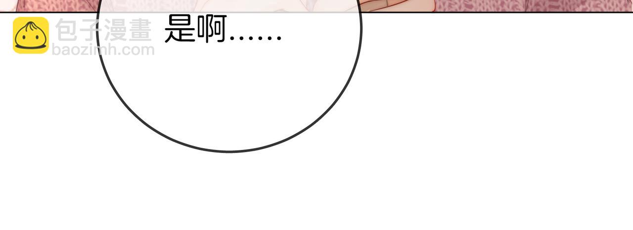 第七十六话 上药(1/2)-第78话