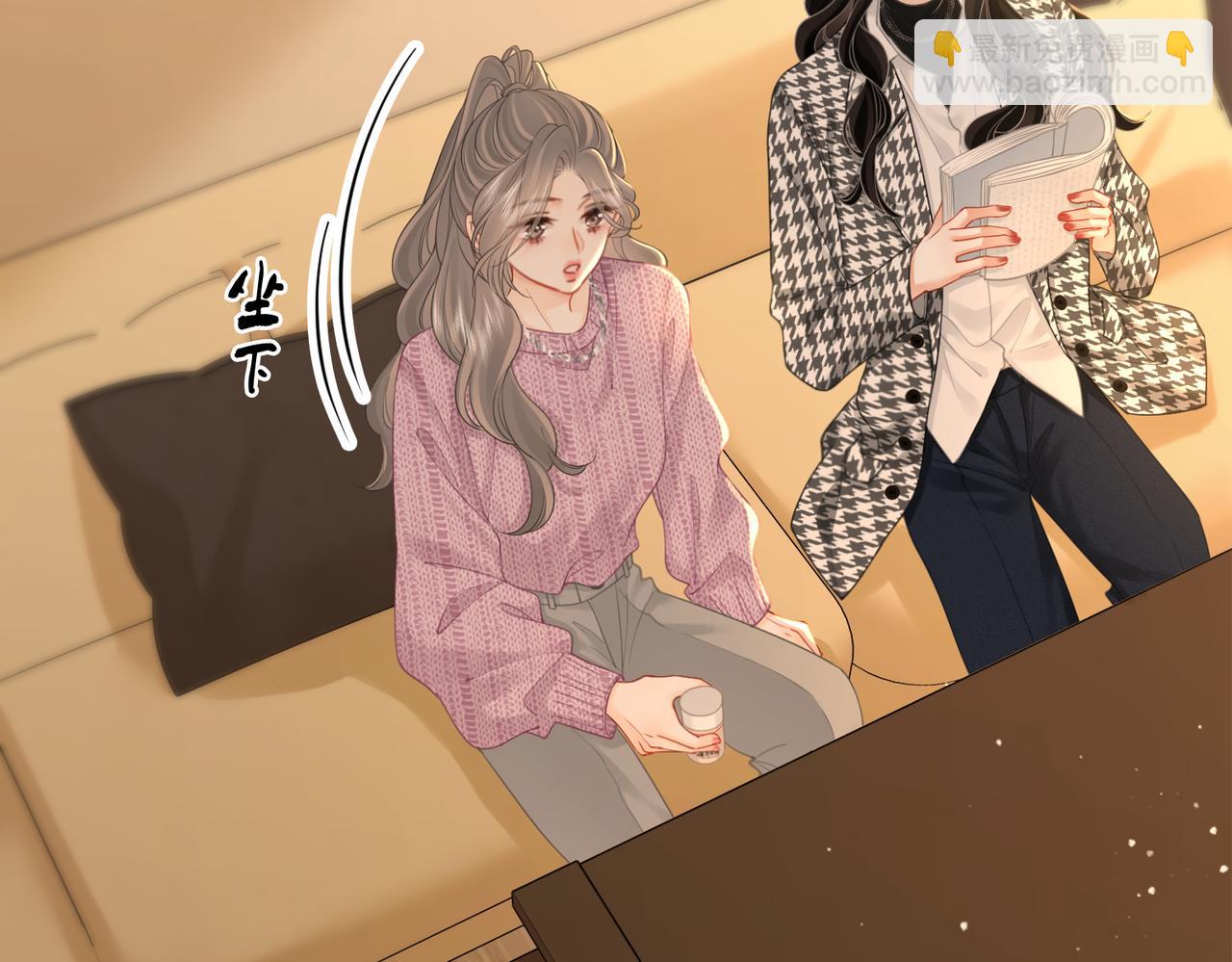 第七十六话 上药(1/2)-第78话