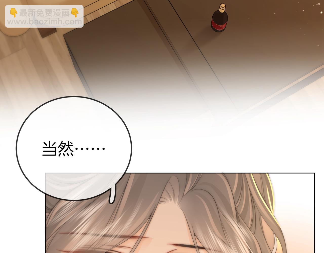 第七十六话 上药(1/2)-第78话