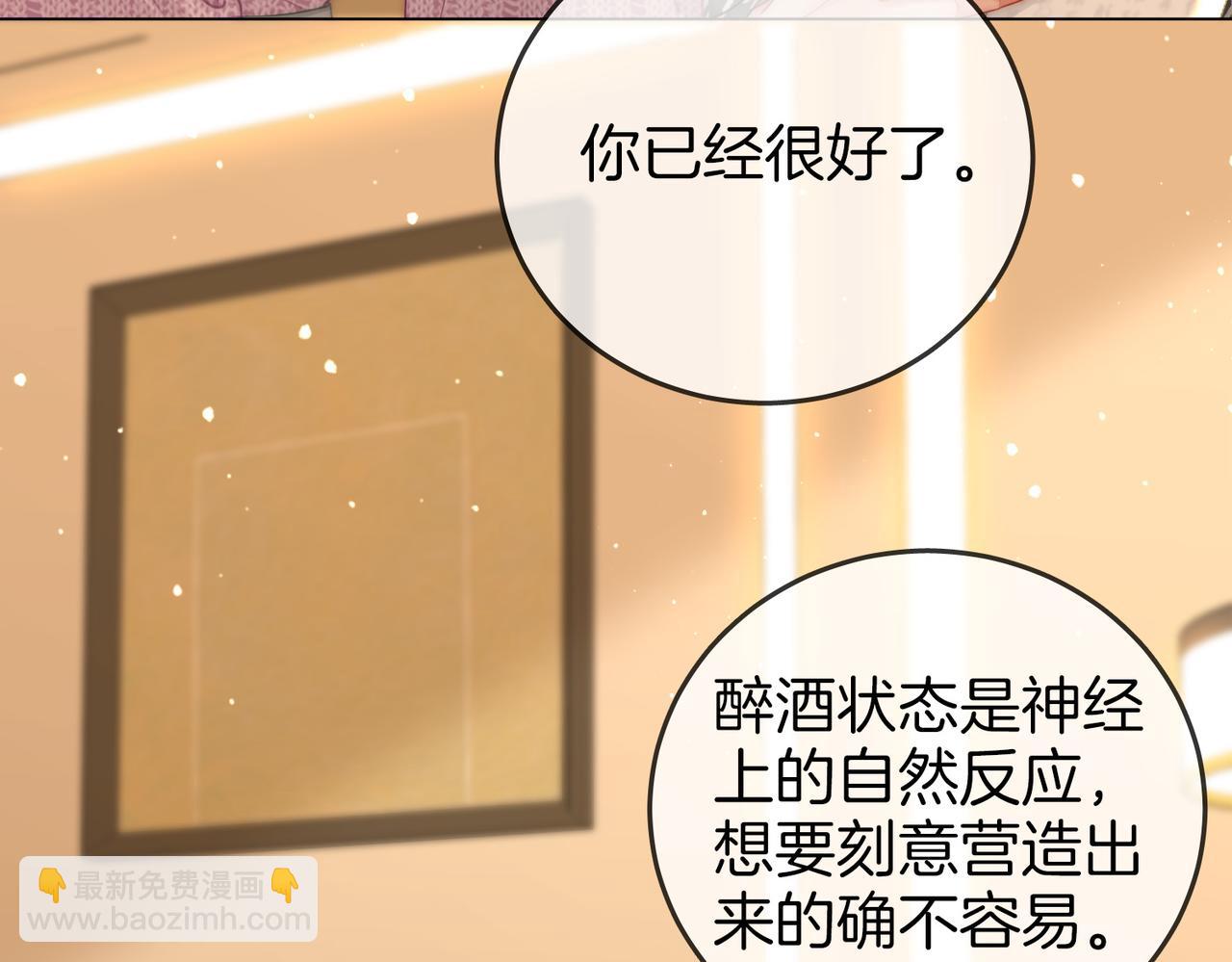 第七十六话 上药(1/2)-第78话