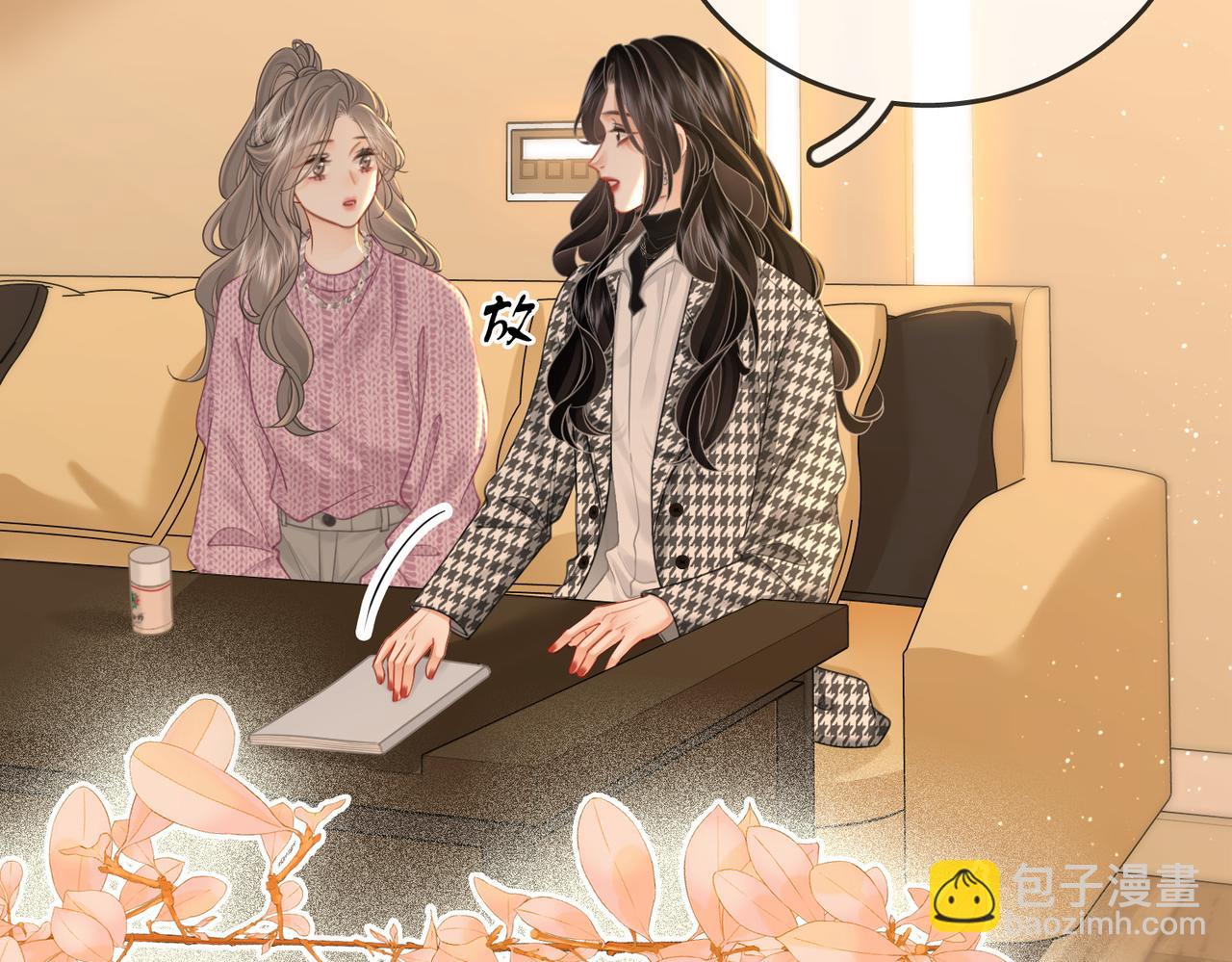 第七十六话 上药(1/2)-第78话