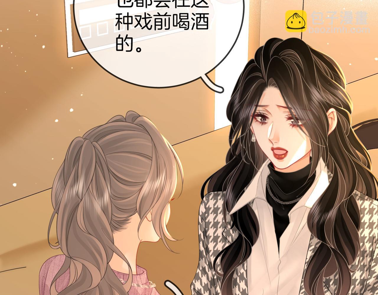 第七十六话 上药(1/2)-第78话