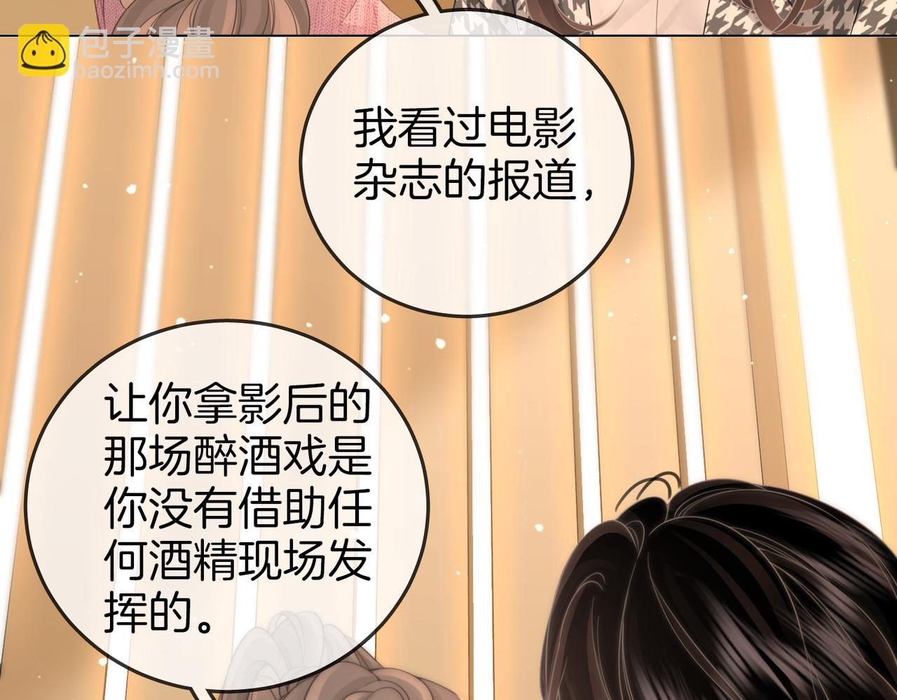 第七十六话 上药(1/2)-第78话