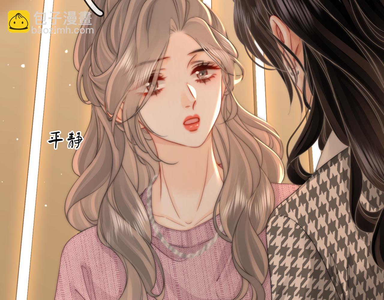 第七十六话 上药(1/2)-第78话