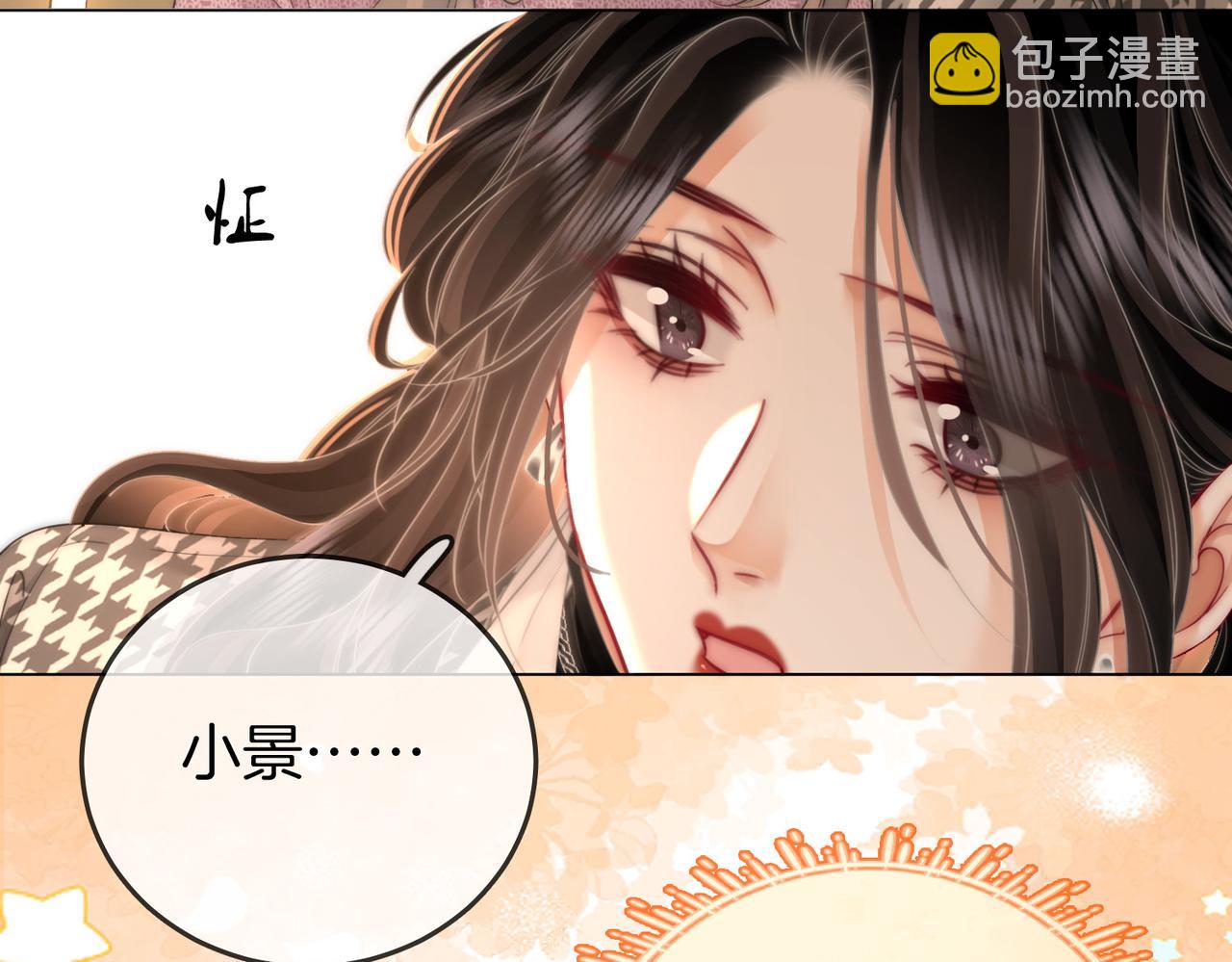 第七十六话 上药(1/2)-第78话