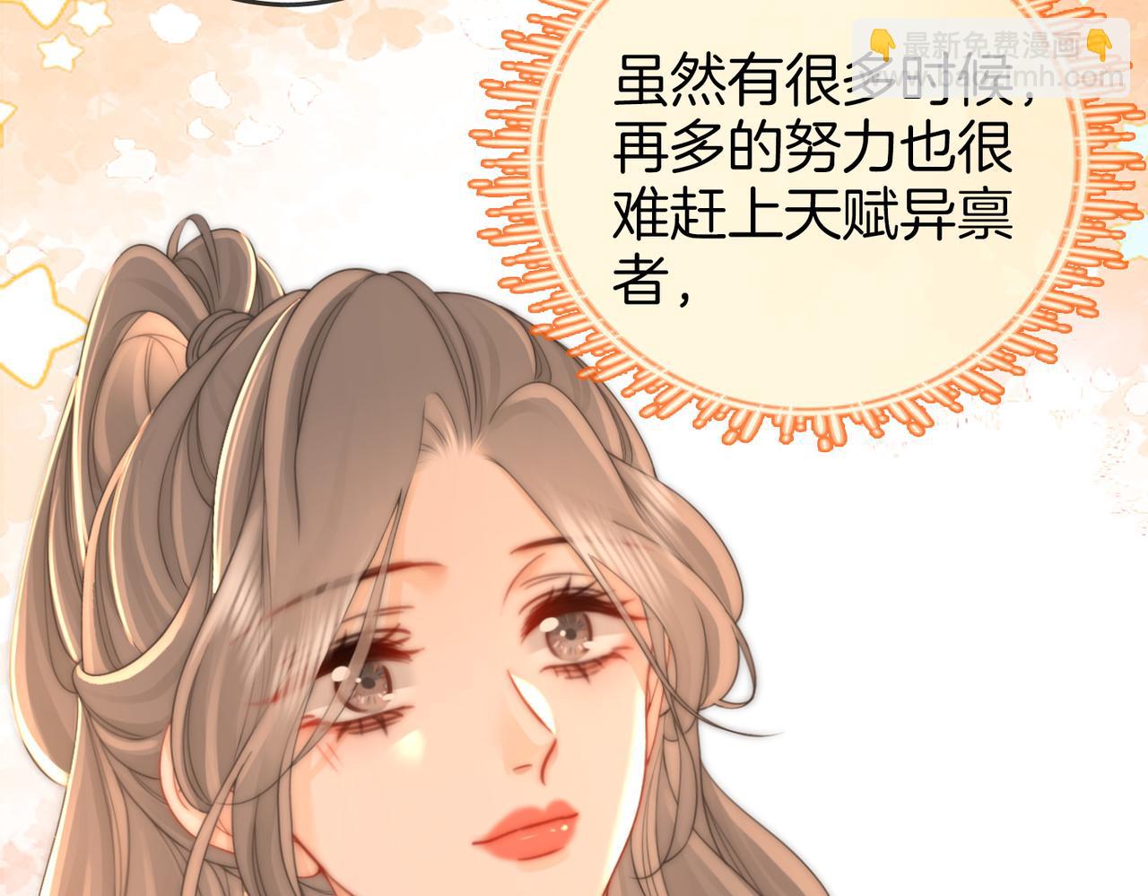 第七十六话 上药(1/2)-第78话