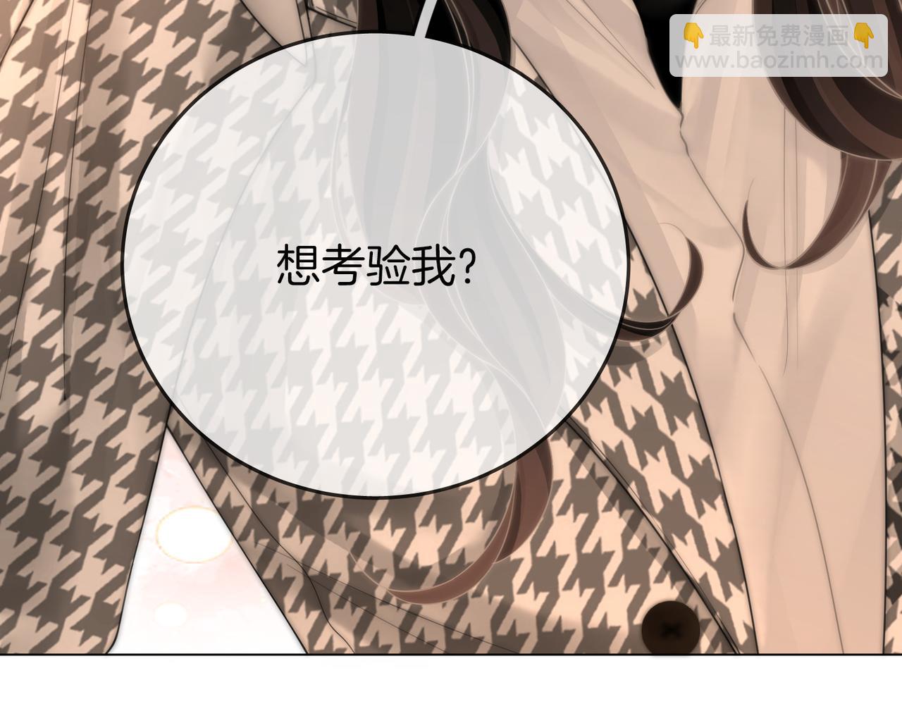 第七十六话 上药(1/2)-第78话