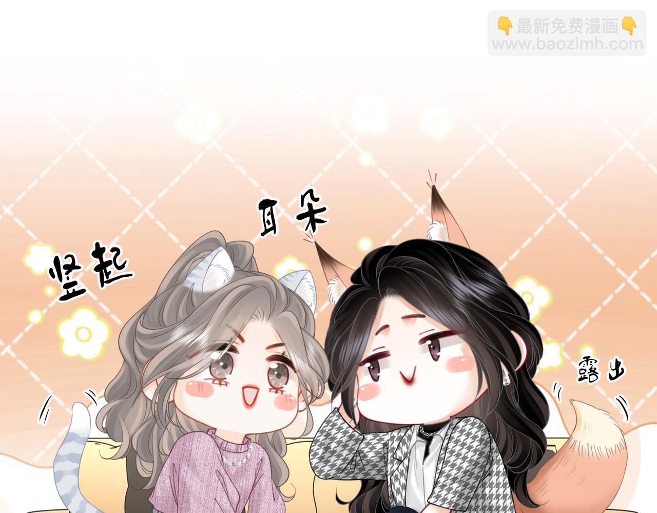 第七十六话 上药(1/2)-第78话