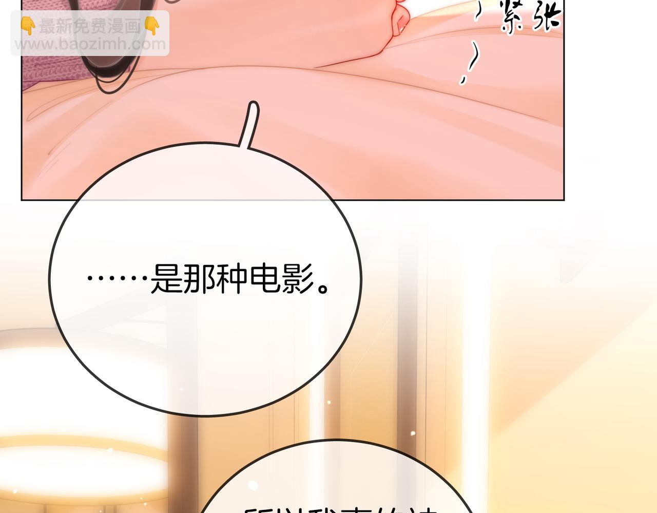 第78话 聊天(1/2)-第80话