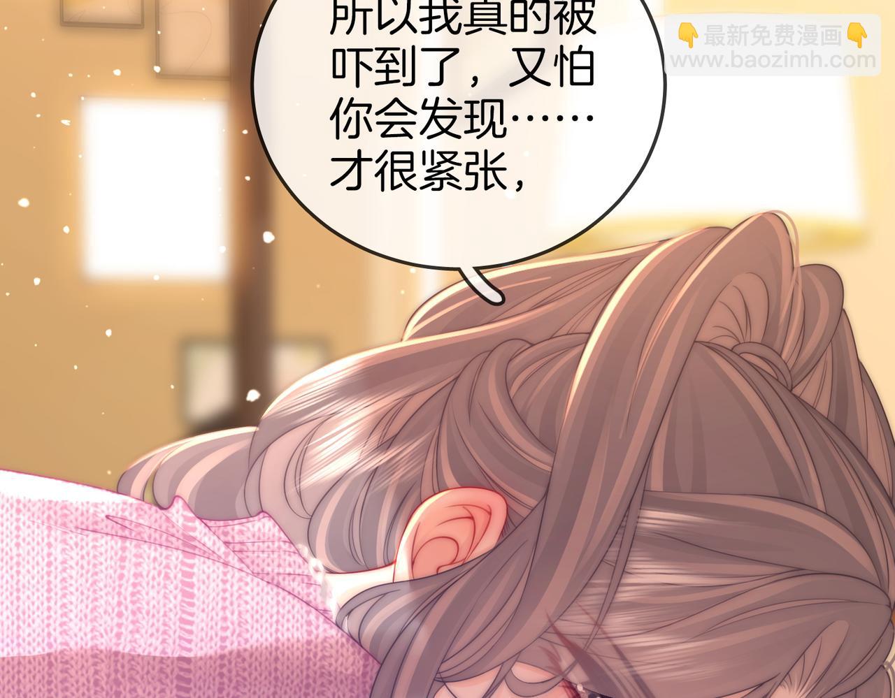 第78话 聊天(1/2)-第80话