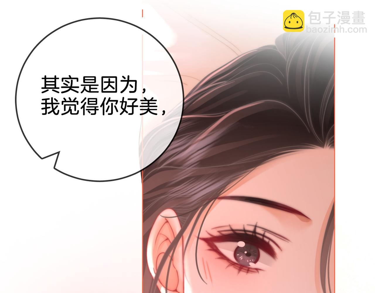 第78话 聊天(1/2)-第80话