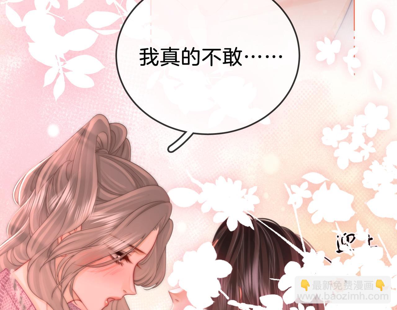 第78话 聊天(1/2)-第80话