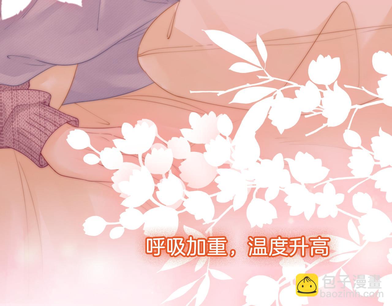 第78话 聊天(1/2)-第80话