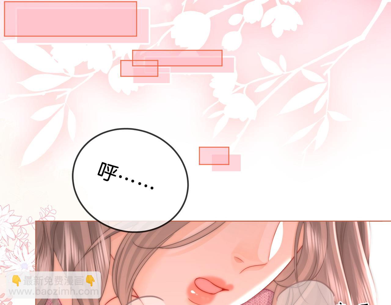 第78话 聊天(1/2)-第80话