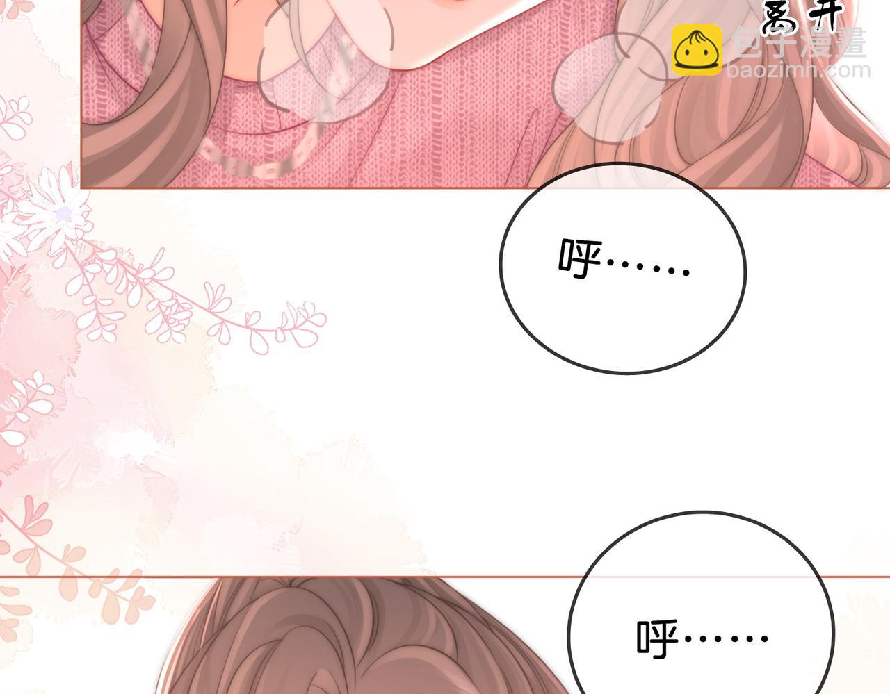 第78话 聊天(1/2)-第80话