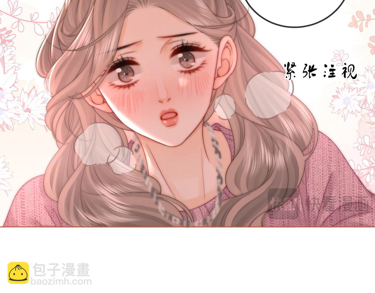 第78话 聊天(1/2)-第80话