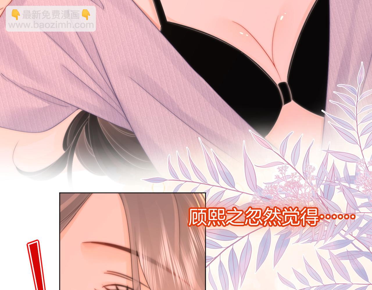 第78话 聊天(1/2)-第80话