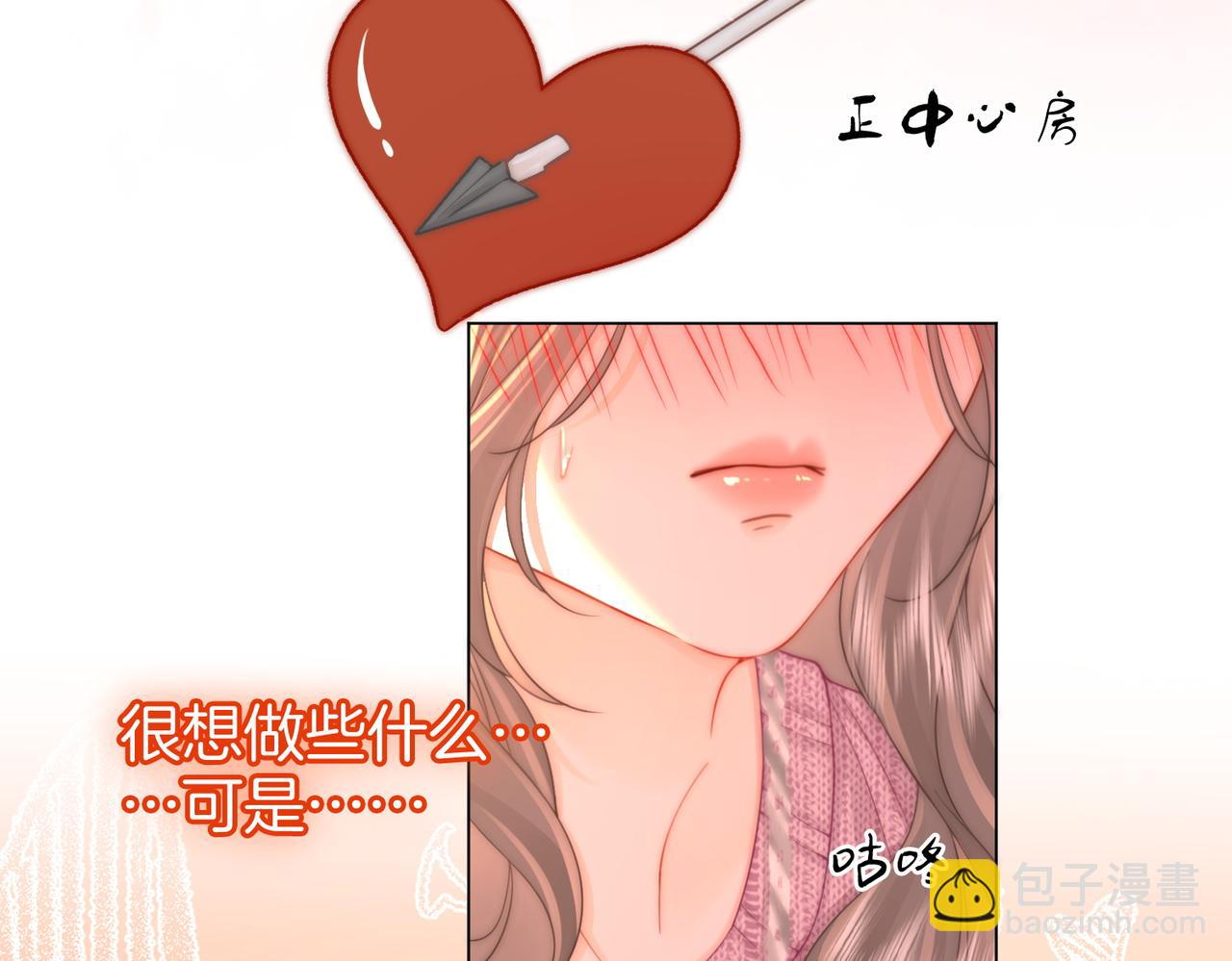 第78话 聊天(1/2)-第80话