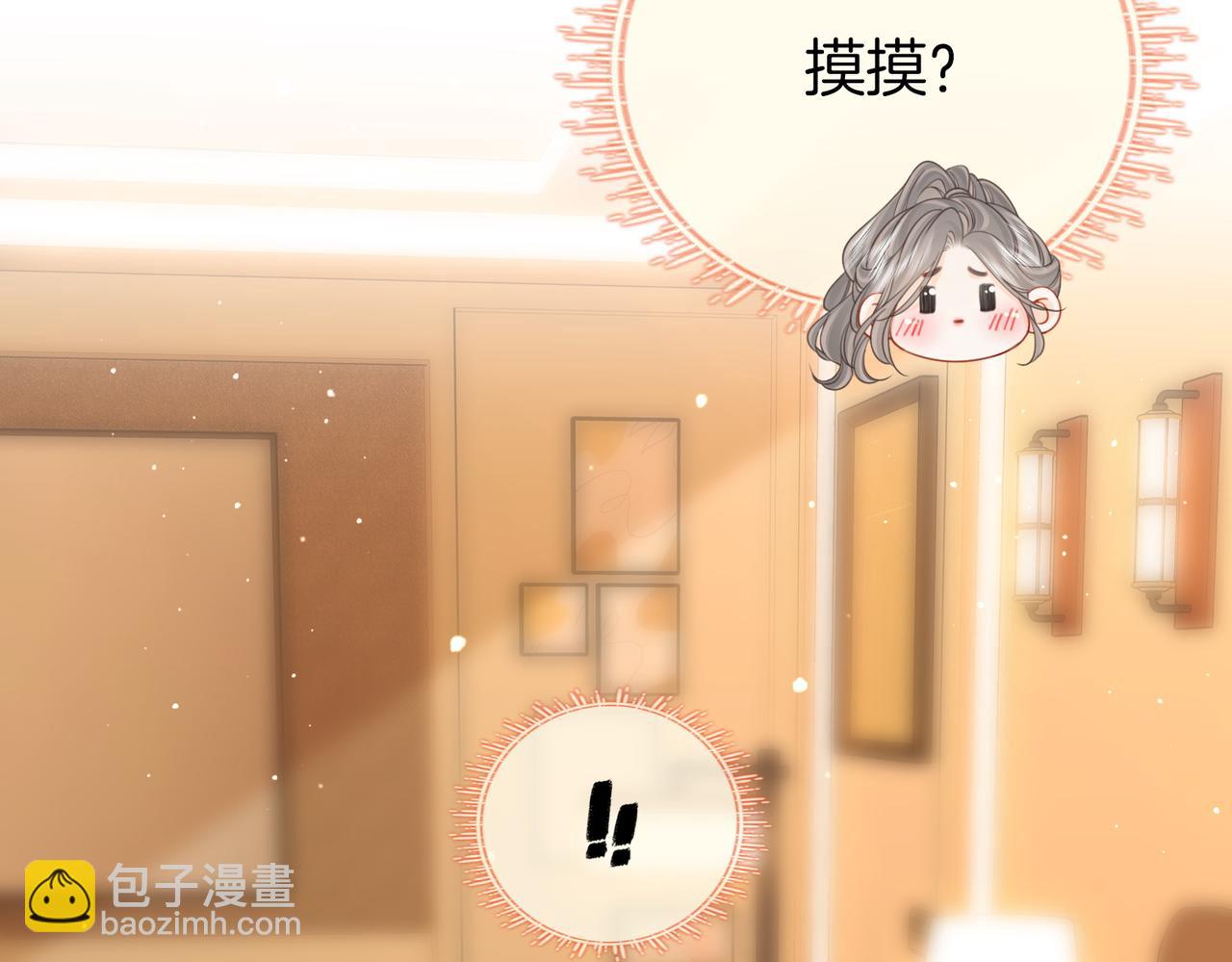 第78话 聊天(1/2)-第80话