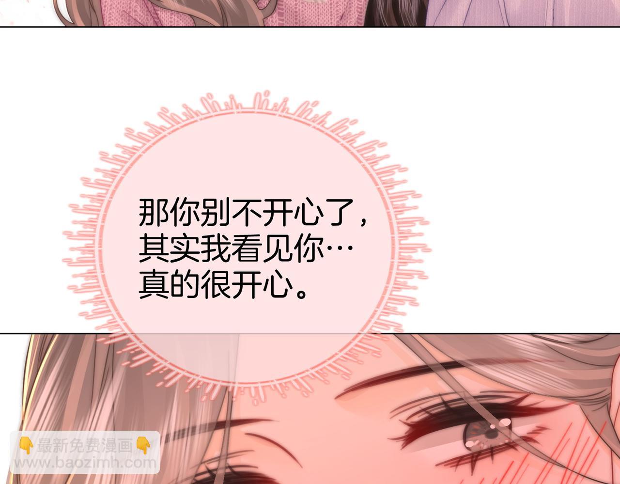 第78话 聊天(1/2)-第80话