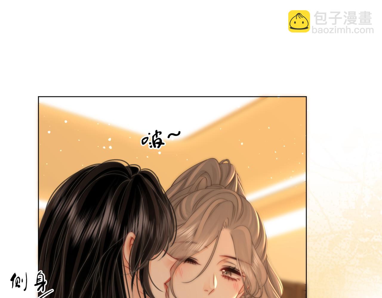 第78话 聊天(1/2)-第80话