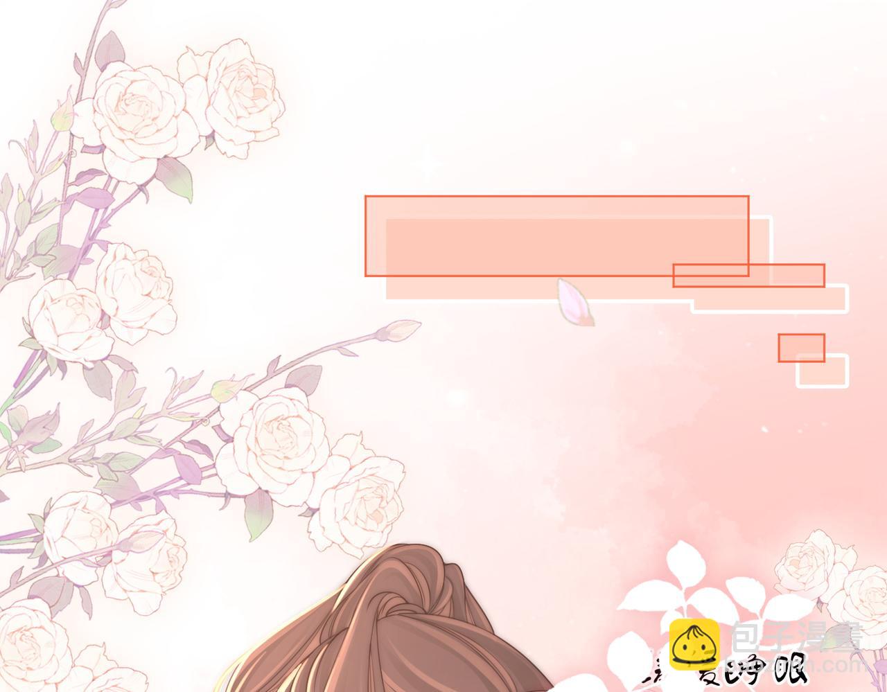 第78话 聊天(1/2)-第80话