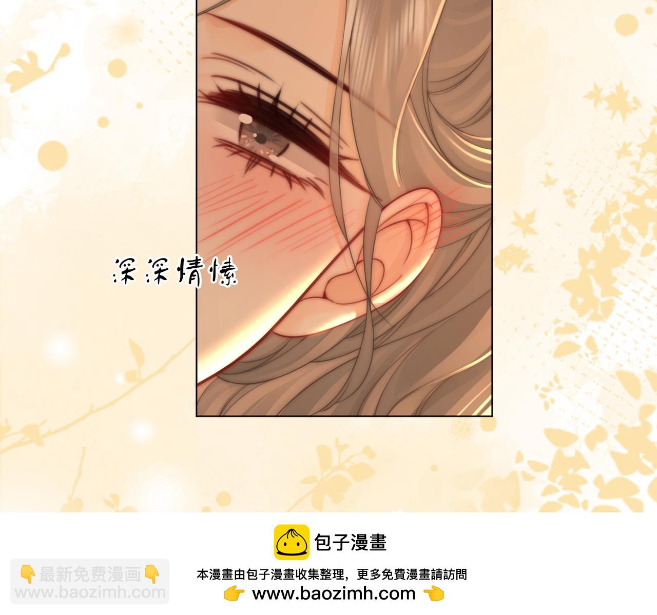 第78话 聊天(1/2)-第80话