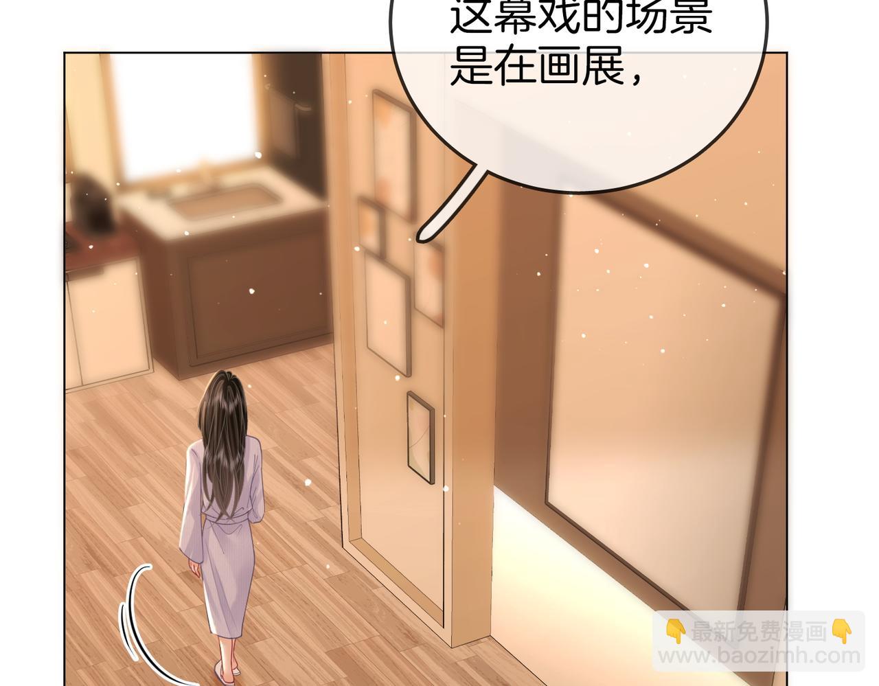 第79话 谈心(1/3)-第82话