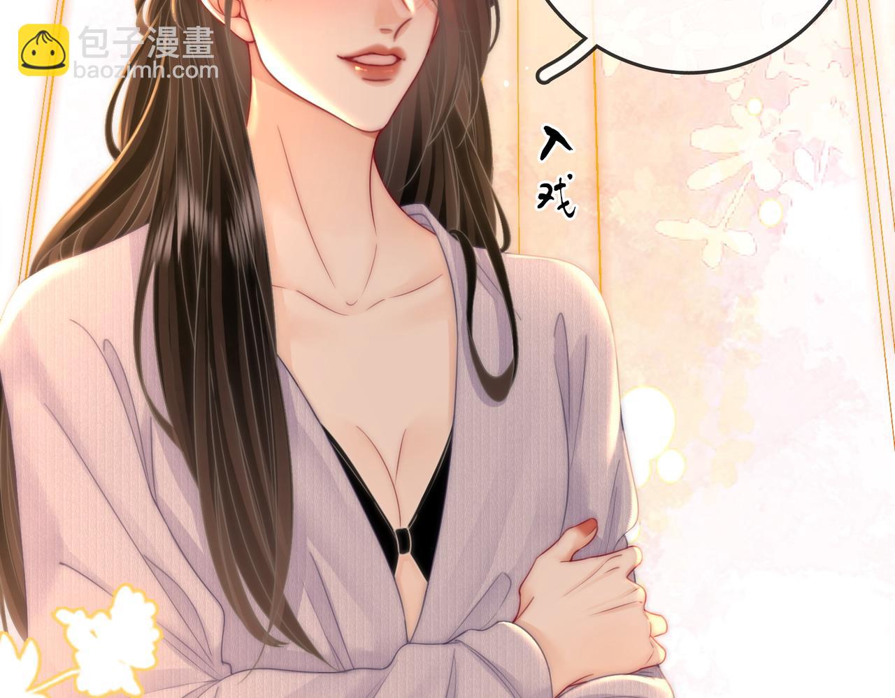 第79话 谈心(1/3)-第82话